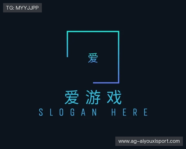 了解爱游戏体育