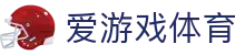 AYX SPORTS 爱游戏体育登录地址导航 - 2026 官方全站 APP 极速下载